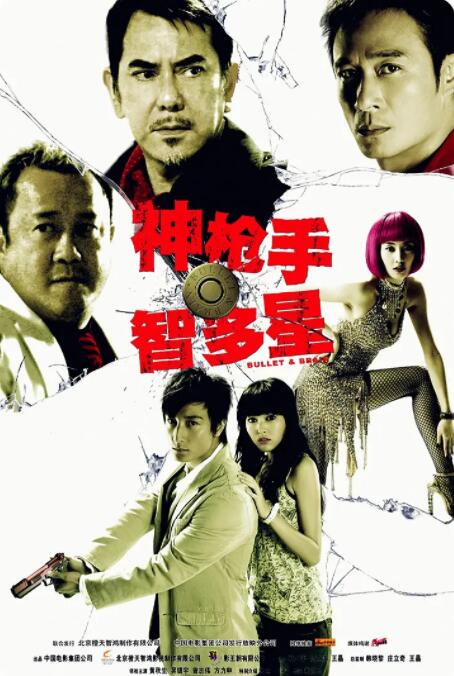 九九色综合